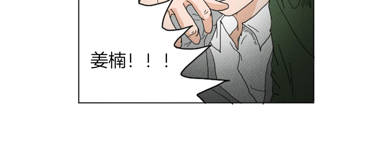 第25话 生日礼物65
