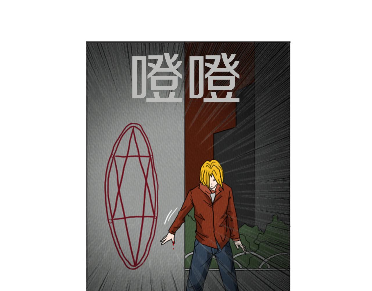 第25话 生日礼物70