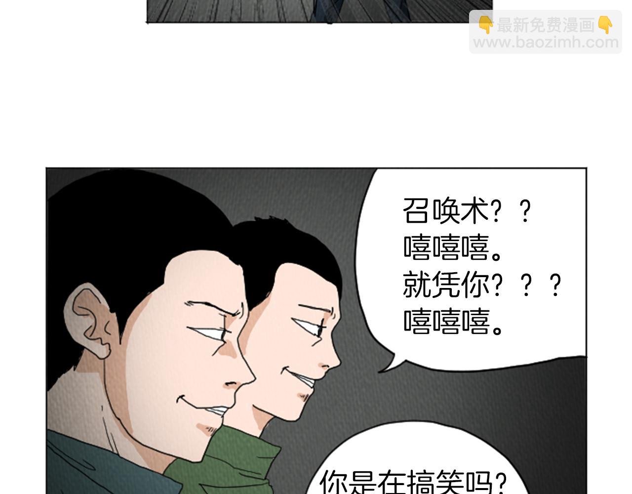 第25话 生日礼物71