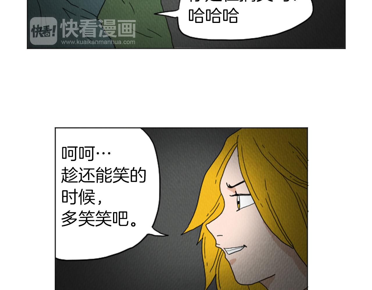 第25话 生日礼物72