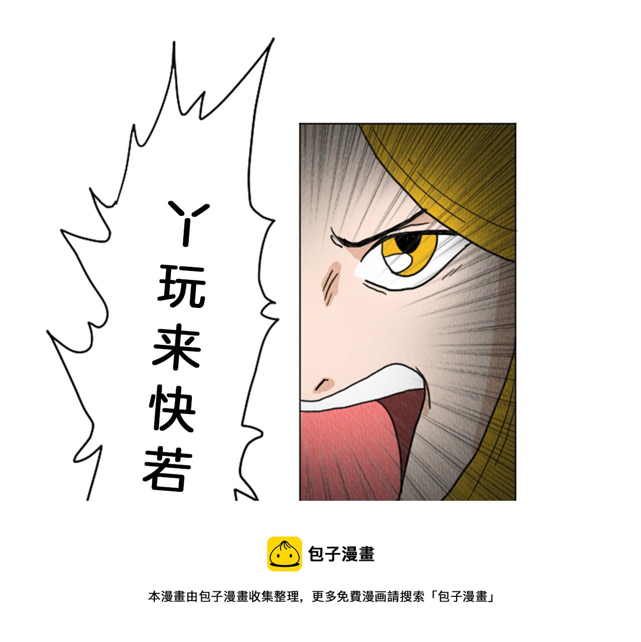 第25话 生日礼物74
