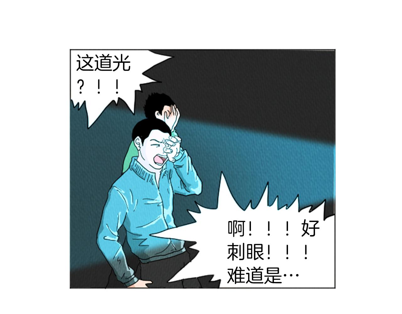 第25话 生日礼物78