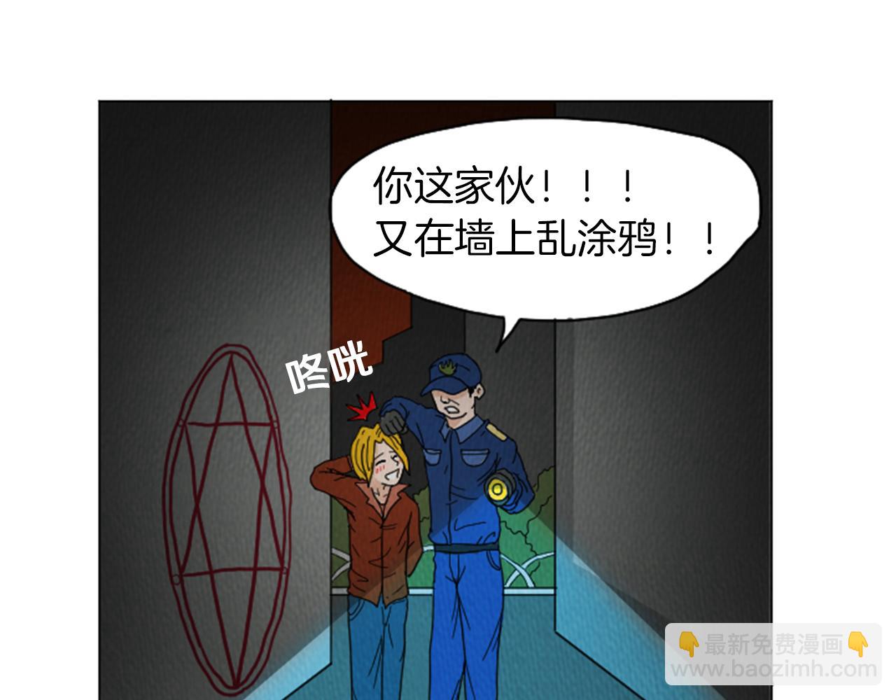 第25话 生日礼物79