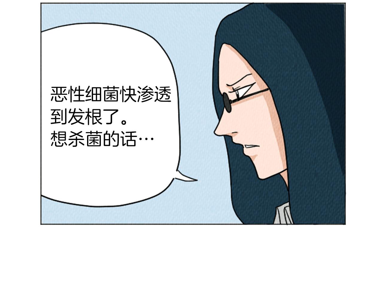 第25话 生日礼物8