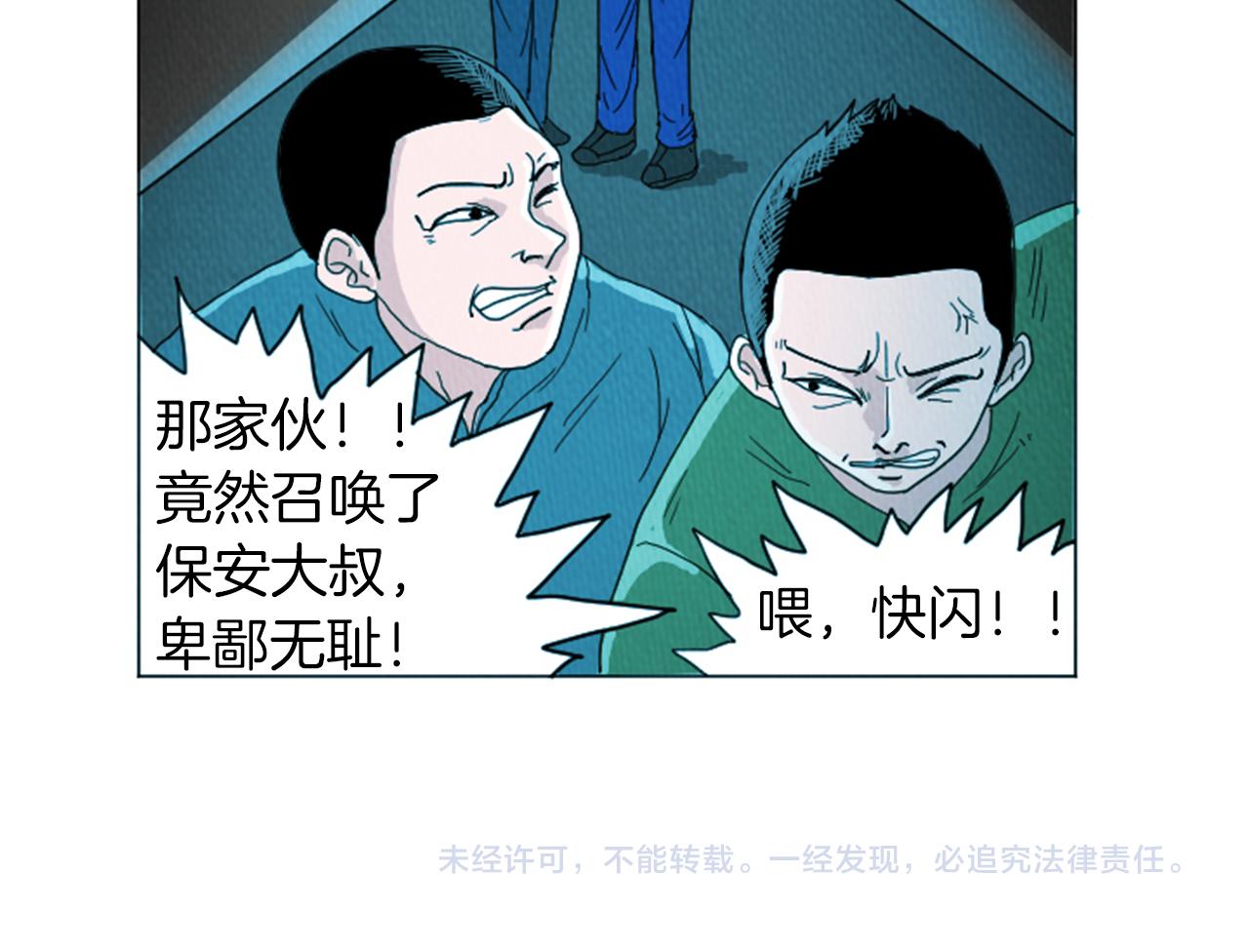 第25话 生日礼物80