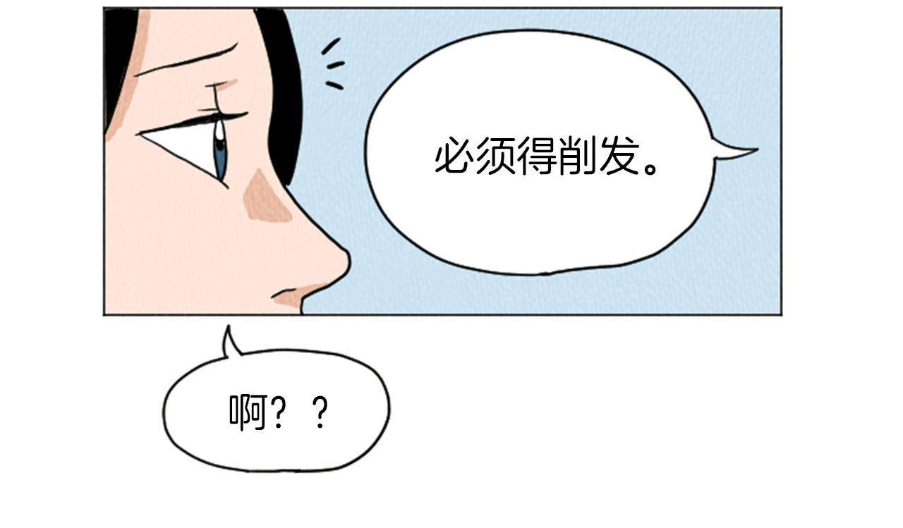 第25话 生日礼物9