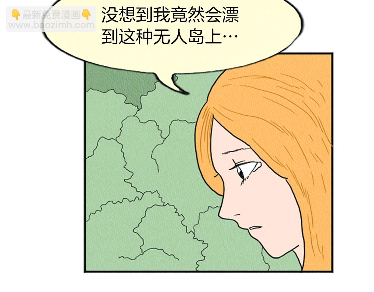第26话 你长得真漂亮19