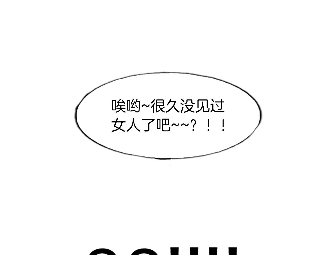 第26话 你长得真漂亮22
