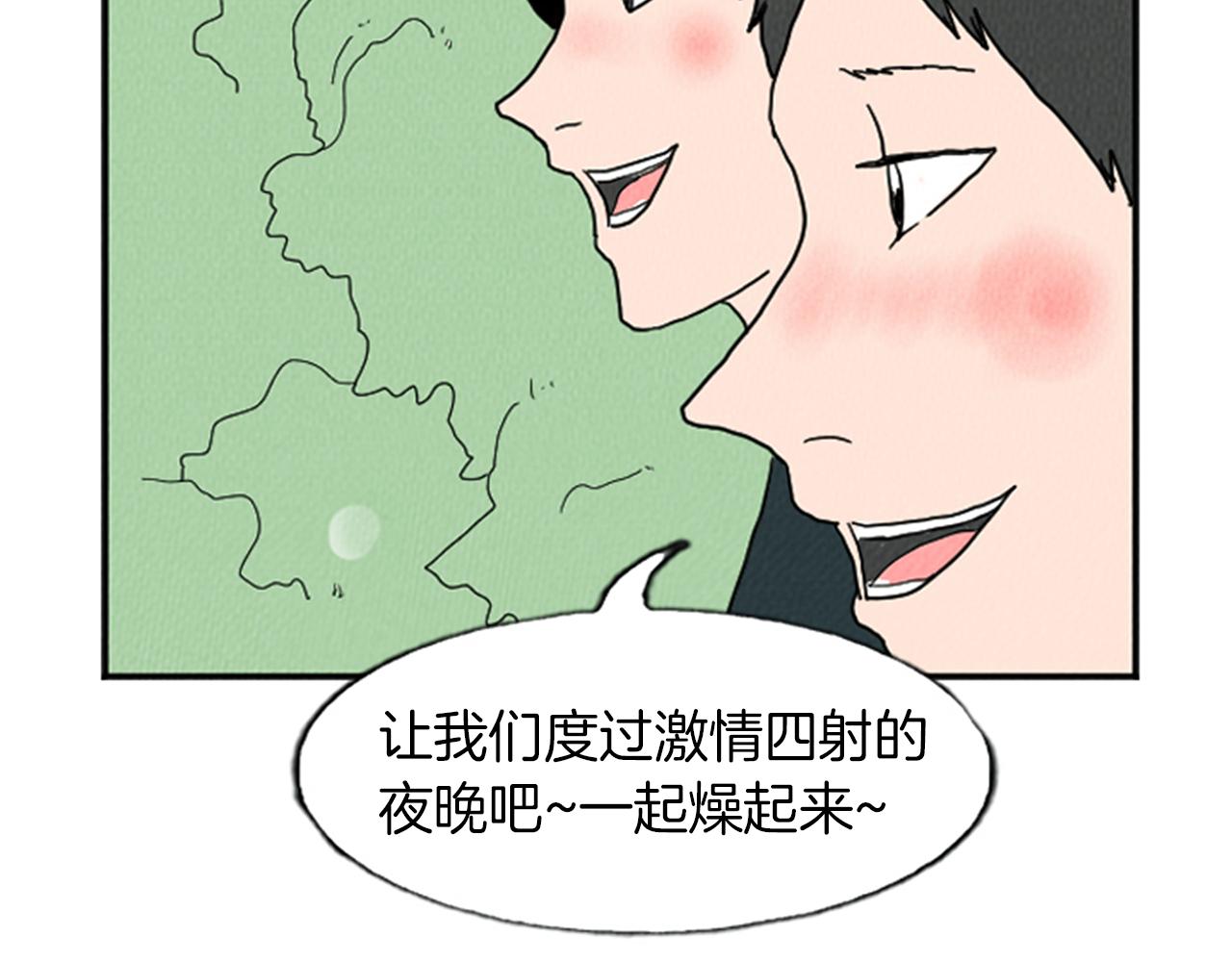 第26话 你长得真漂亮29