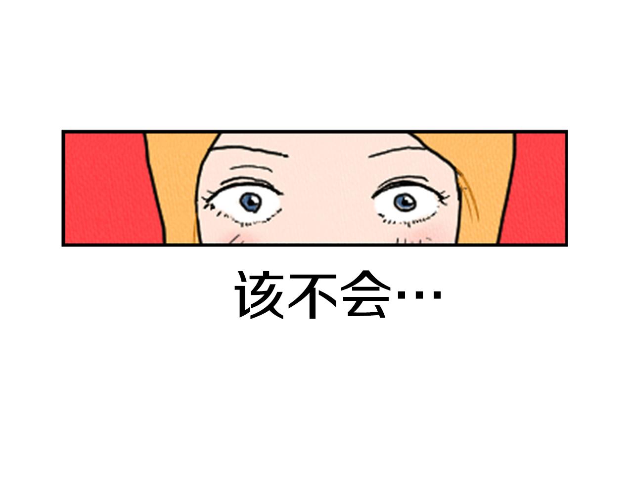 第26话 你长得真漂亮31