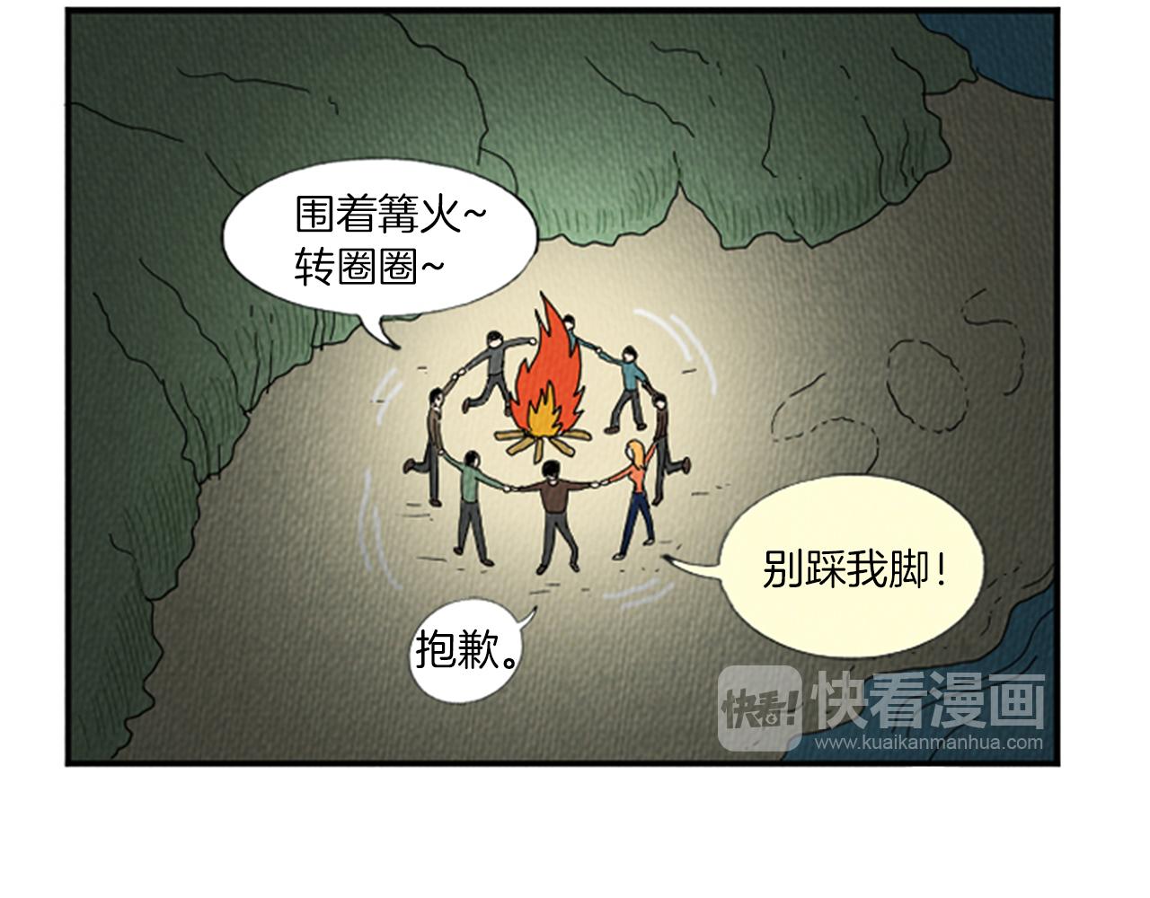 第26话 你长得真漂亮32
