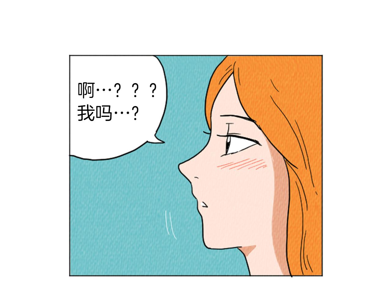 第26话 你长得真漂亮38