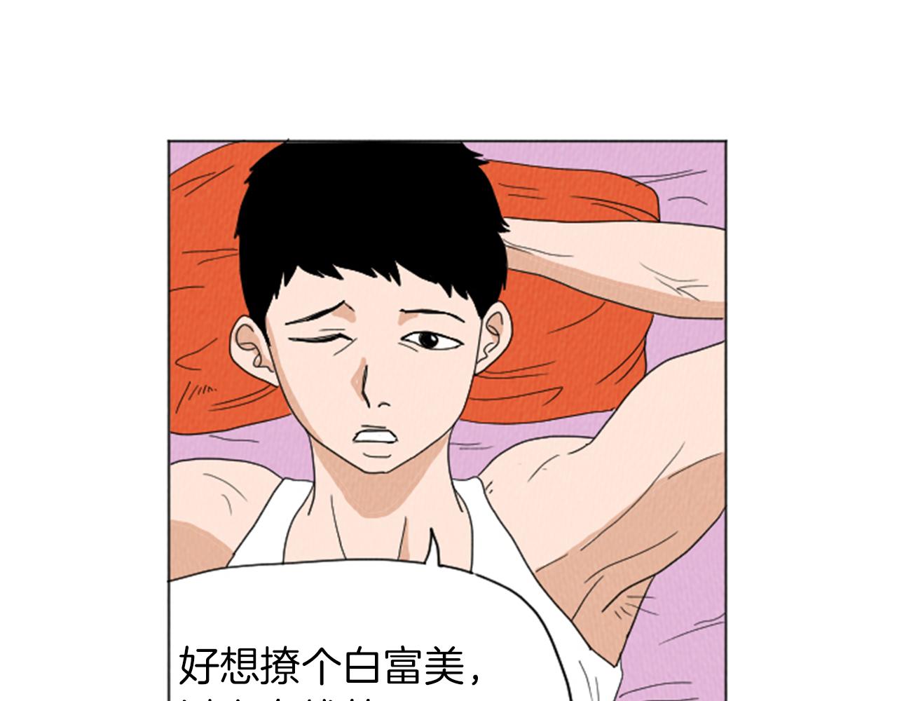第26话 你长得真漂亮46