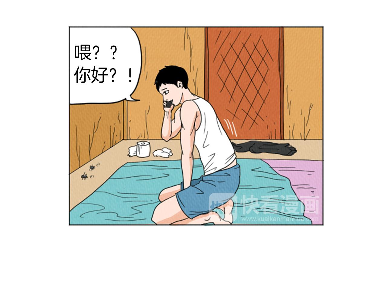 第26话 你长得真漂亮49