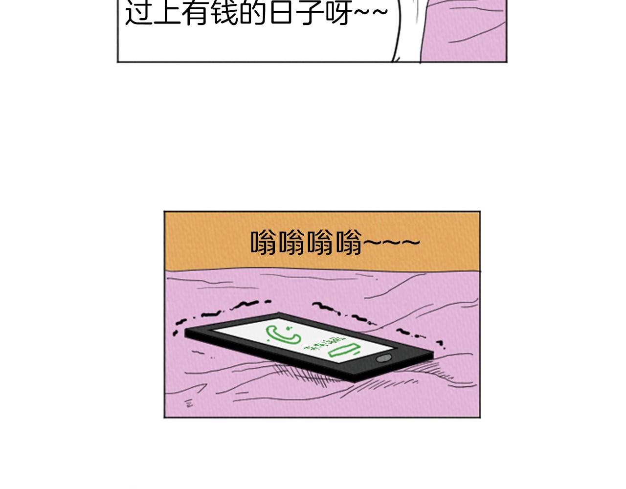 第26话 你长得真漂亮51