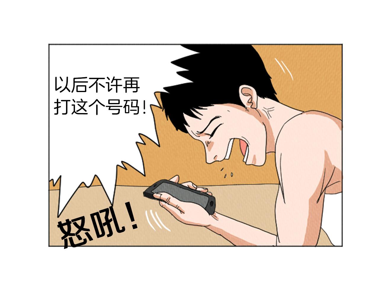 第26话 你长得真漂亮56