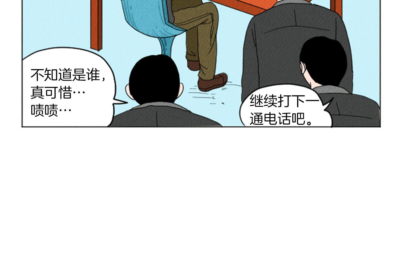 第26话 你长得真漂亮58