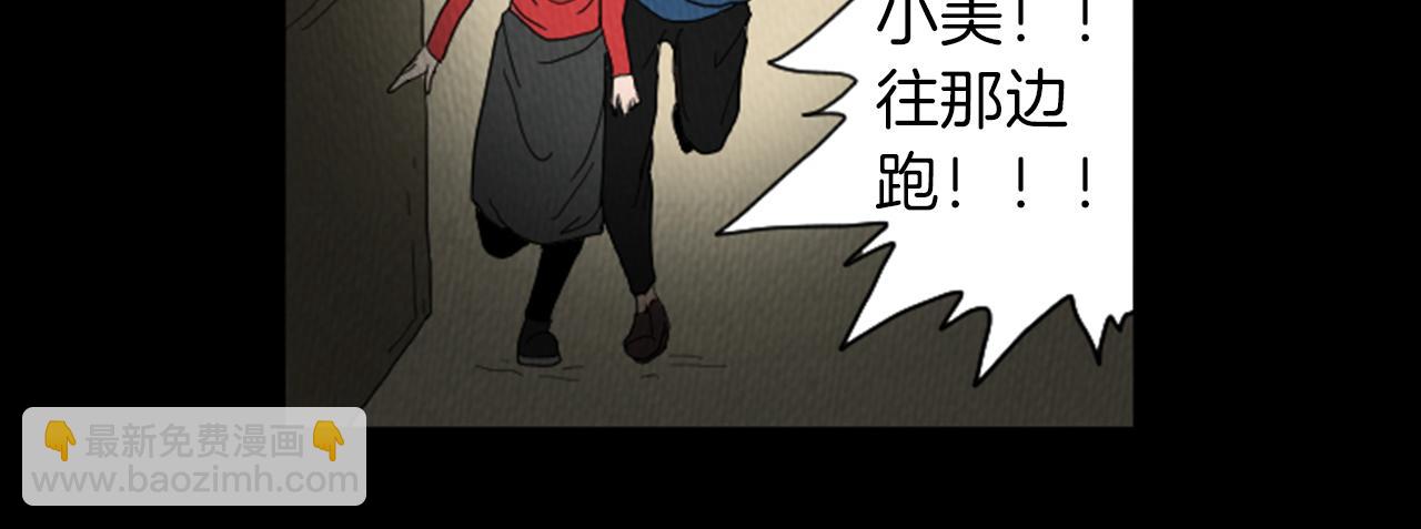 第26话 你长得真漂亮62