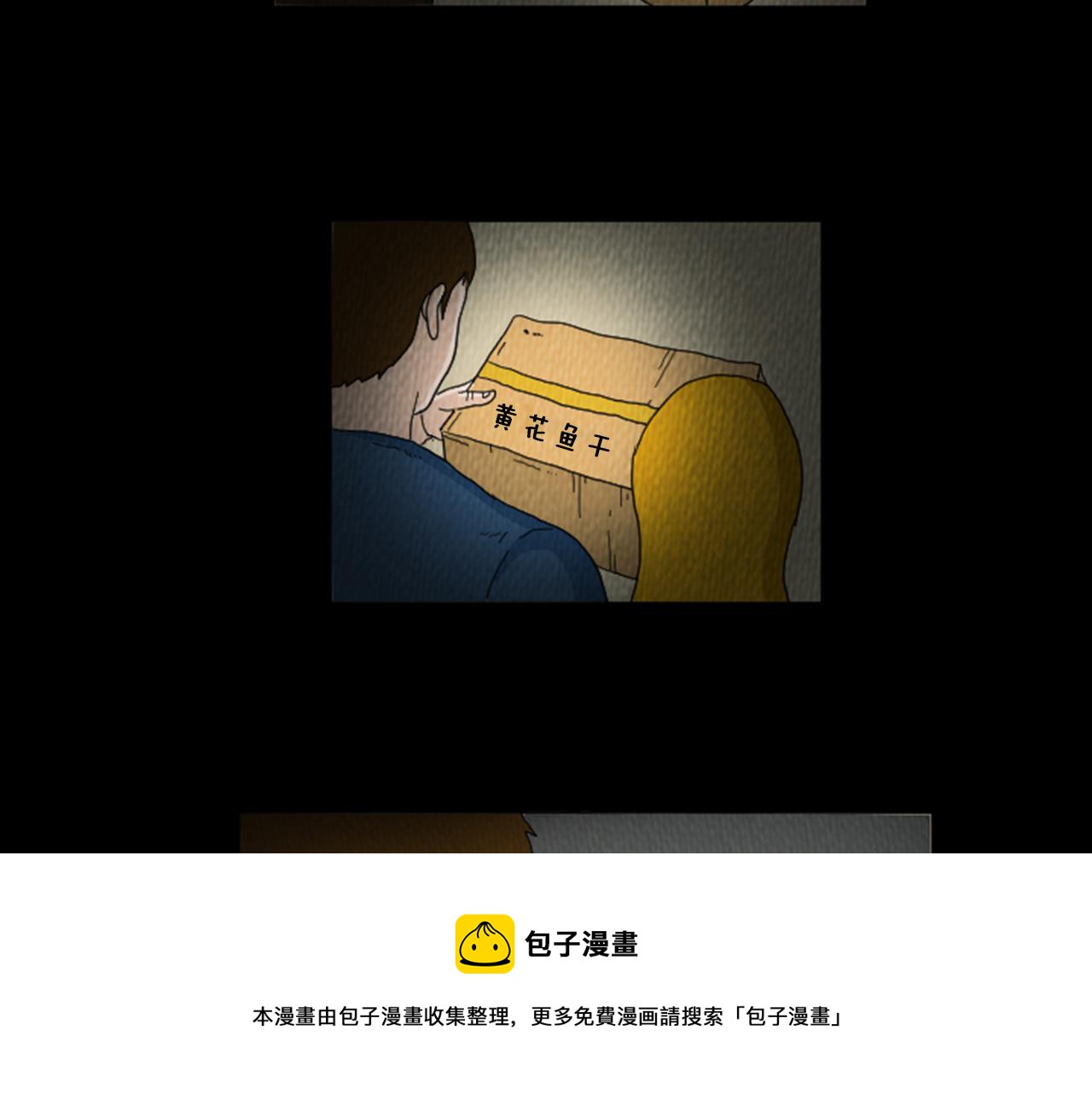 第26话 你长得真漂亮64