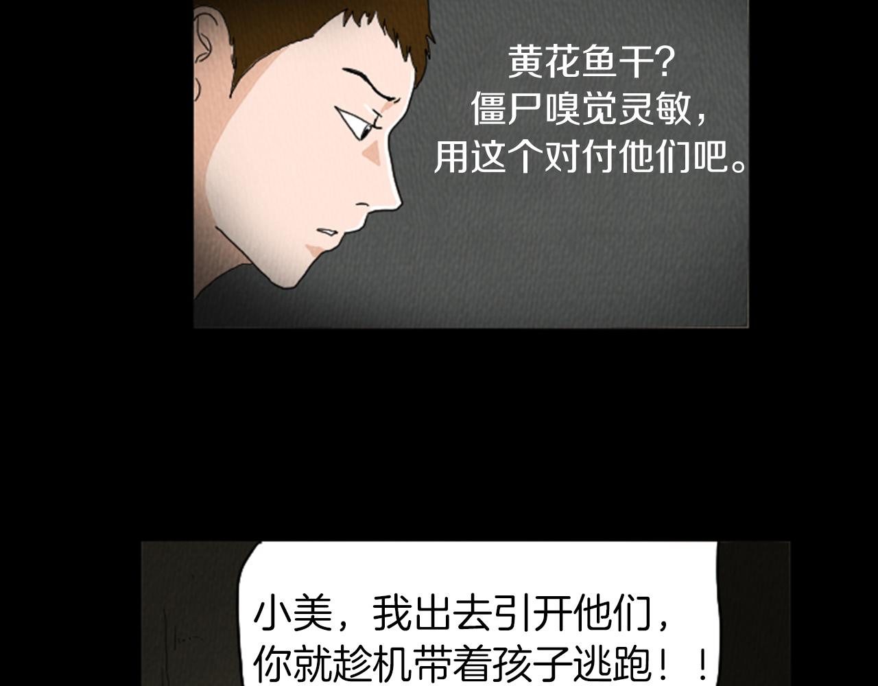 第26话 你长得真漂亮65