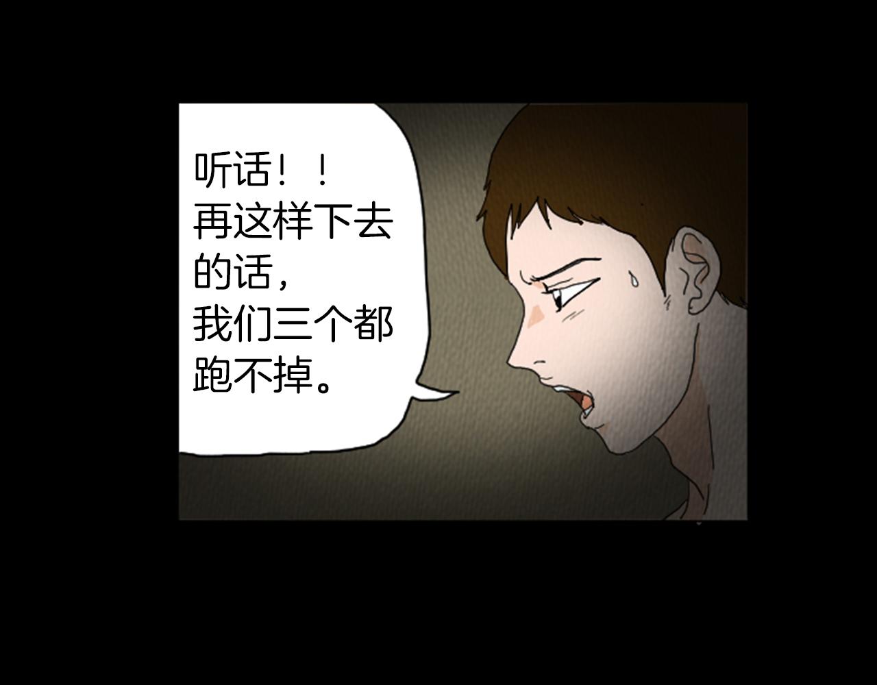 第26话 你长得真漂亮67