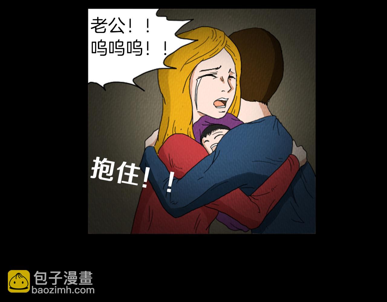 第26话 你长得真漂亮68