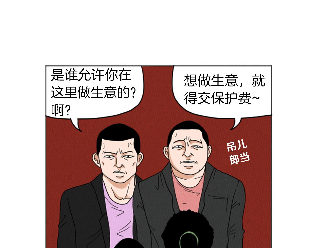 第26话 你长得真漂亮7