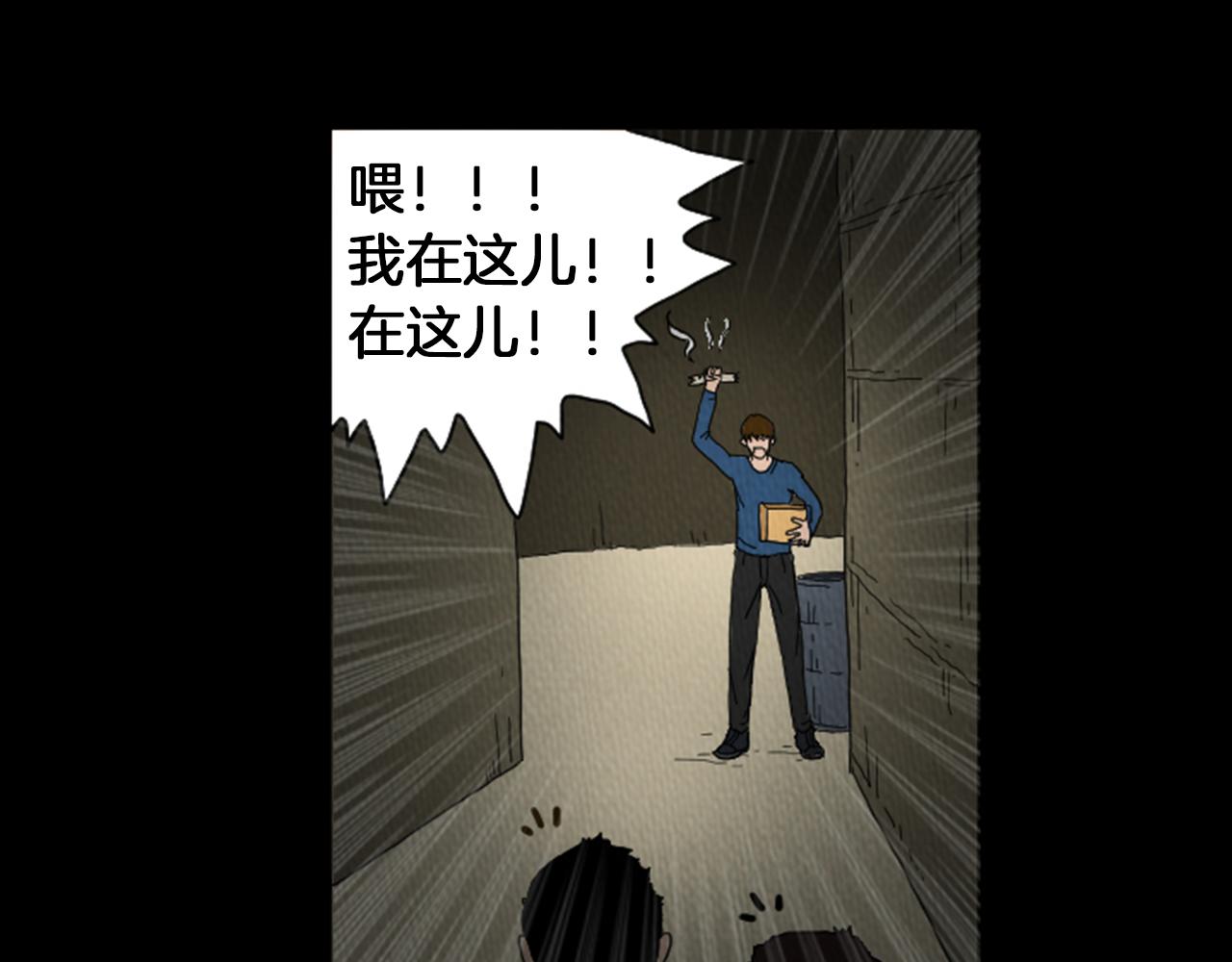 第26话 你长得真漂亮71