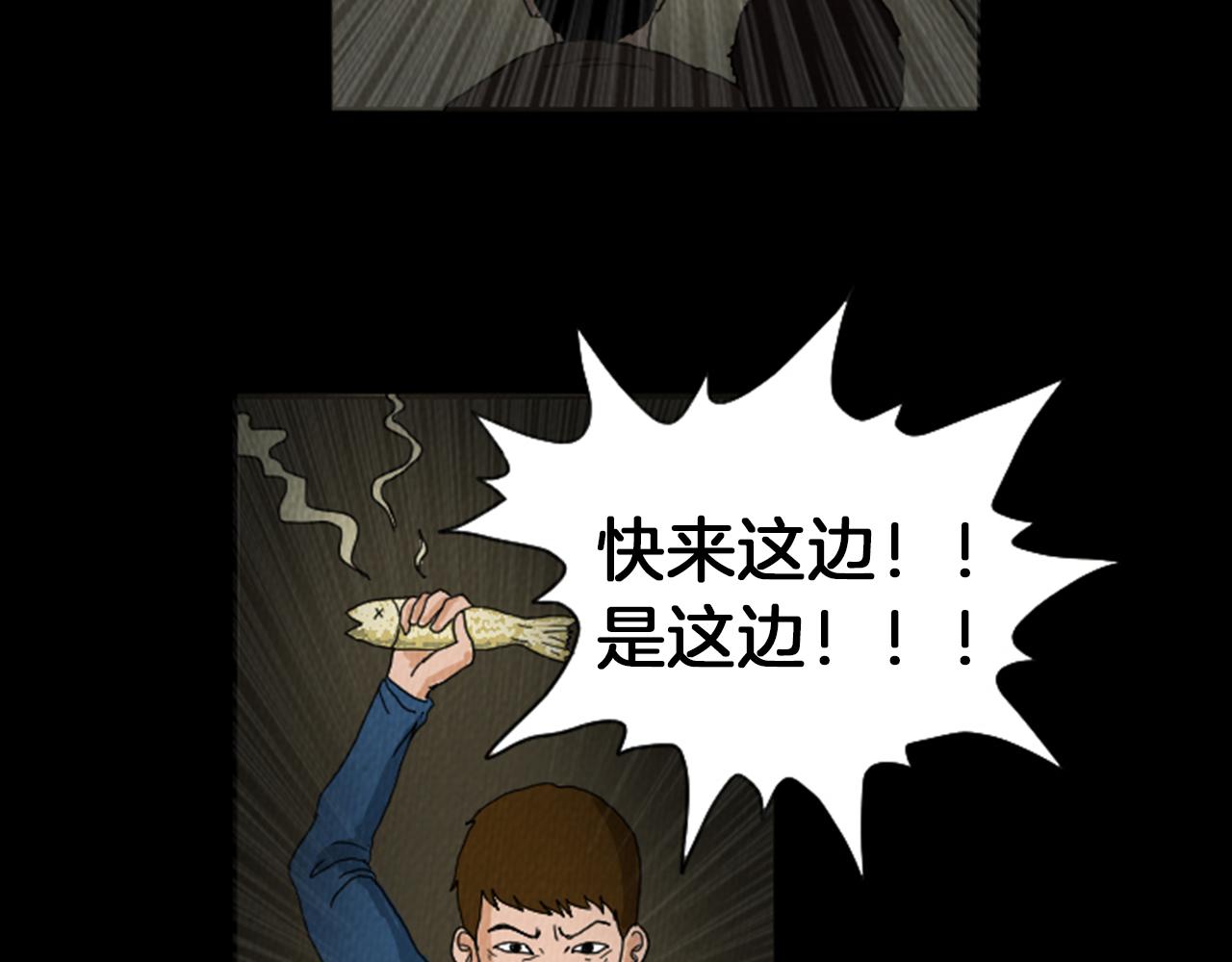 第26话 你长得真漂亮72