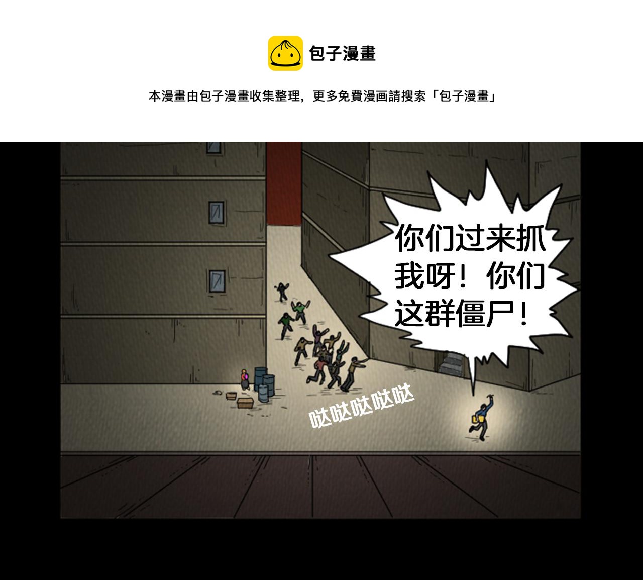 第26话 你长得真漂亮74