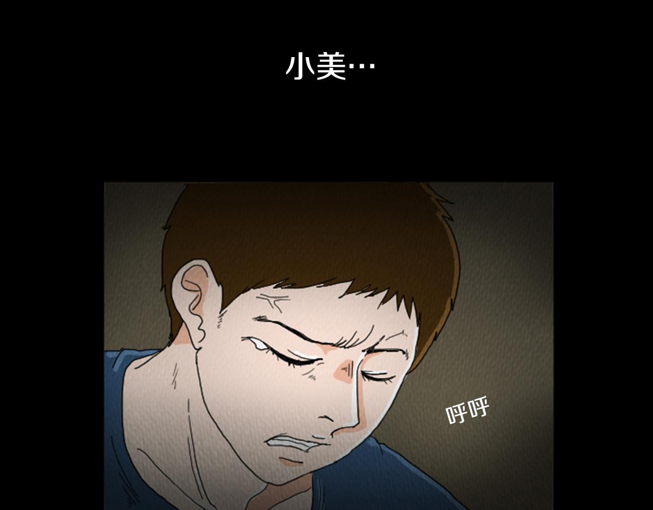第26话 你长得真漂亮77