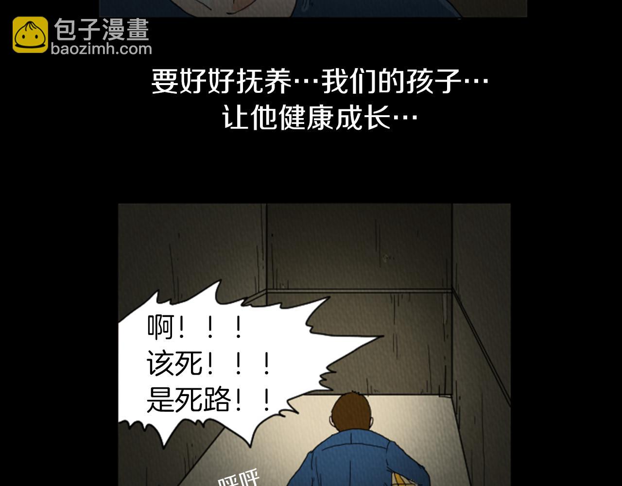 第26话 你长得真漂亮78