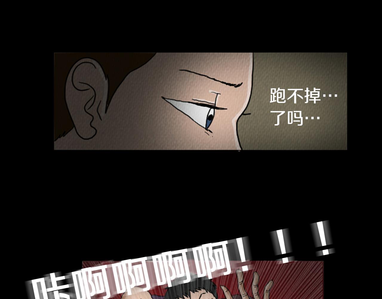 第26话 你长得真漂亮80