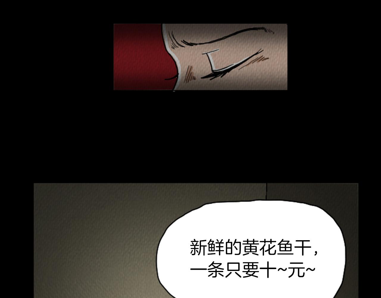 第26话 你长得真漂亮82