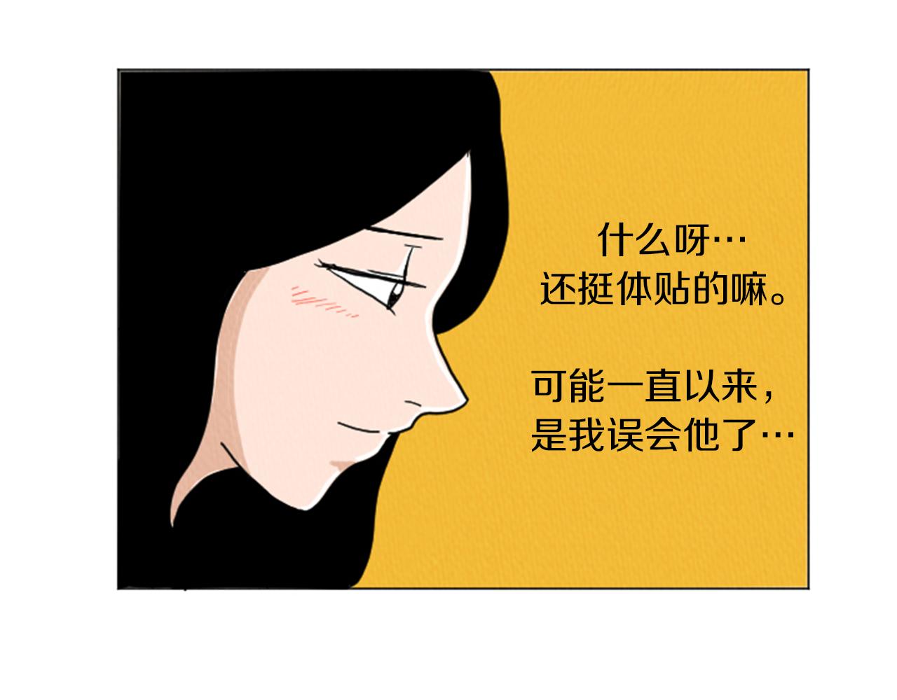 第27话 我的癖好13
