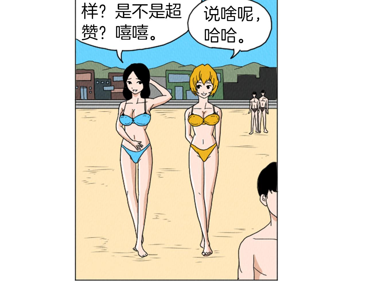 第27话 我的癖好18