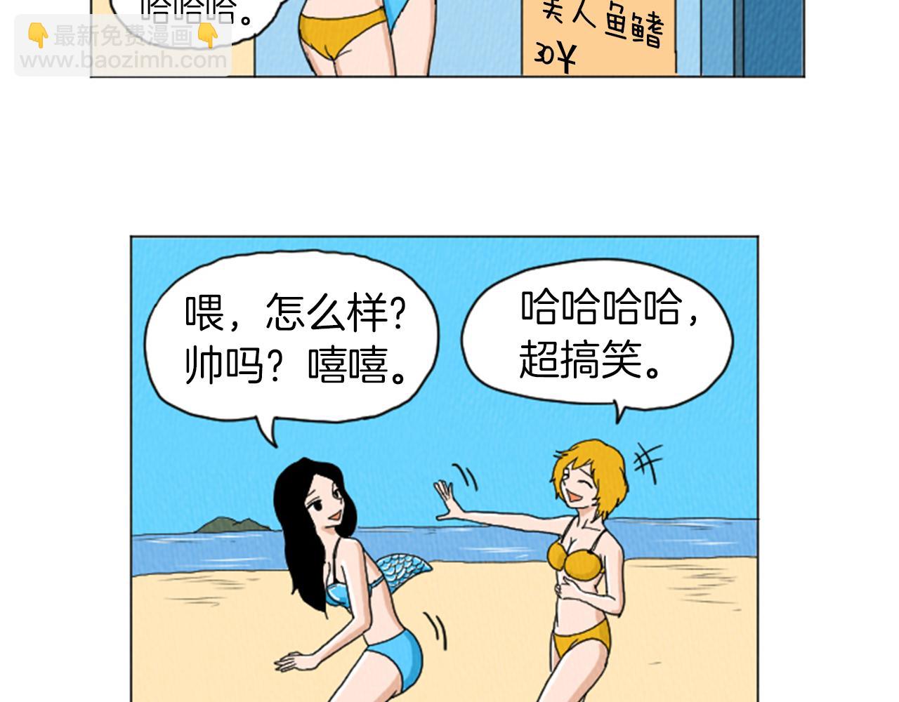 第27话 我的癖好21