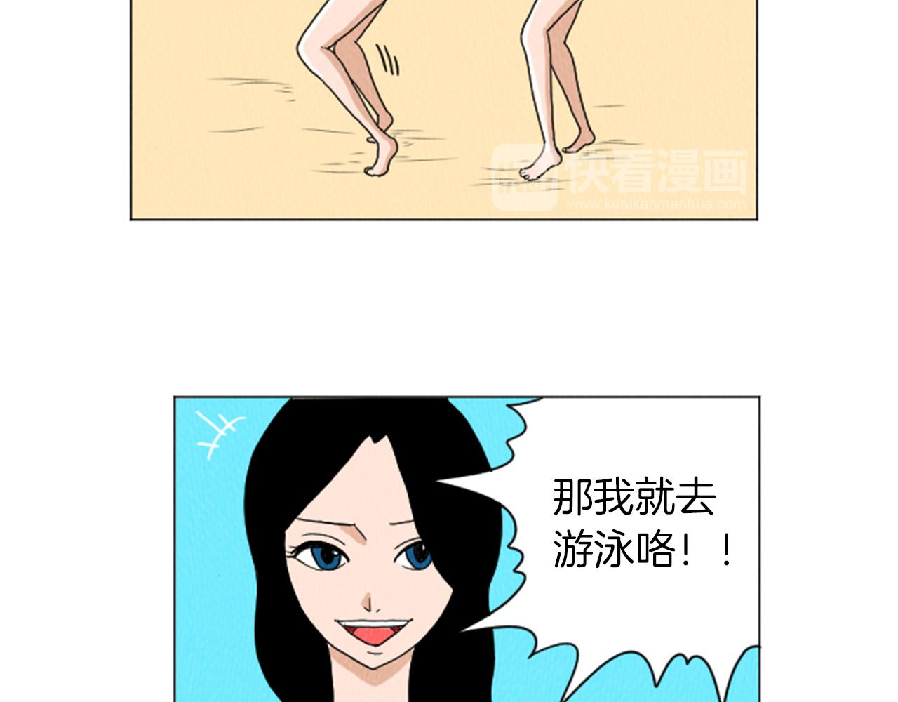 第27话 我的癖好22