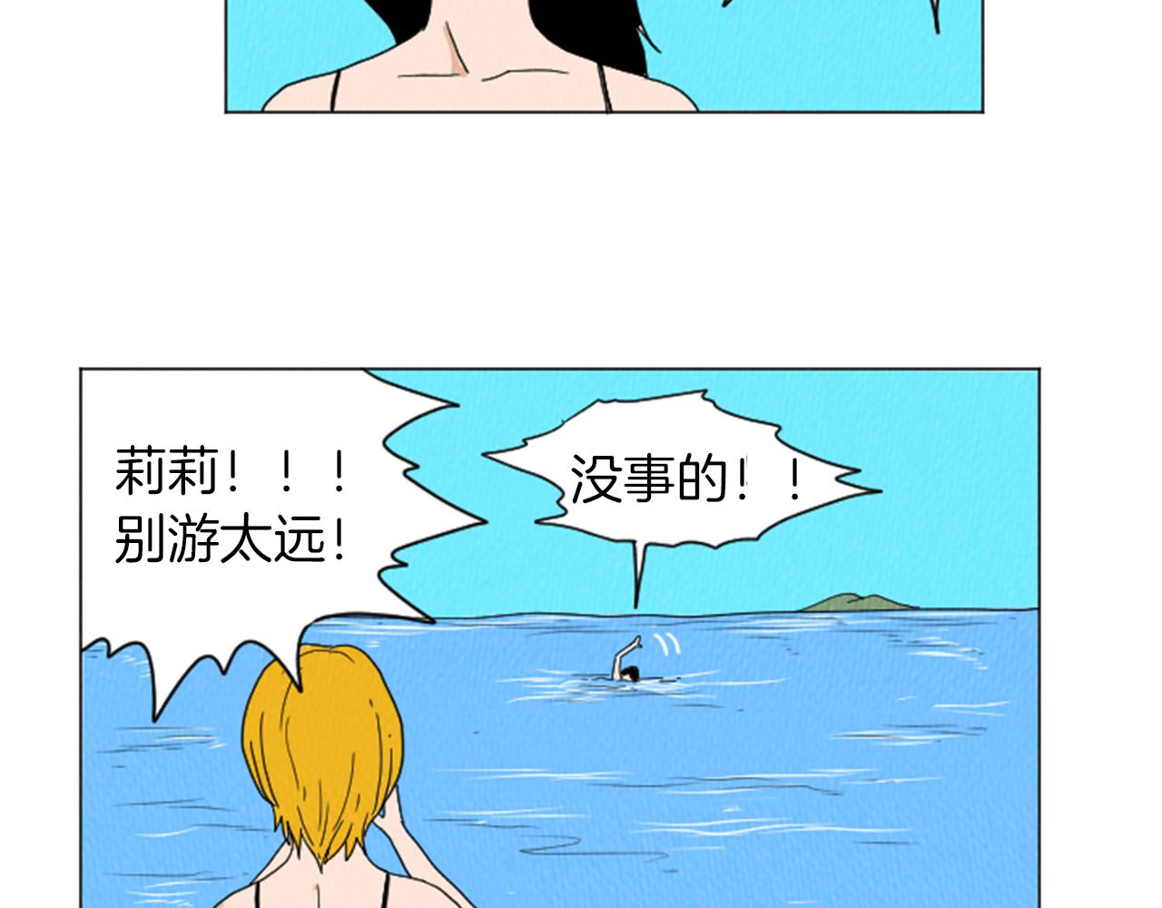 第27话 我的癖好23