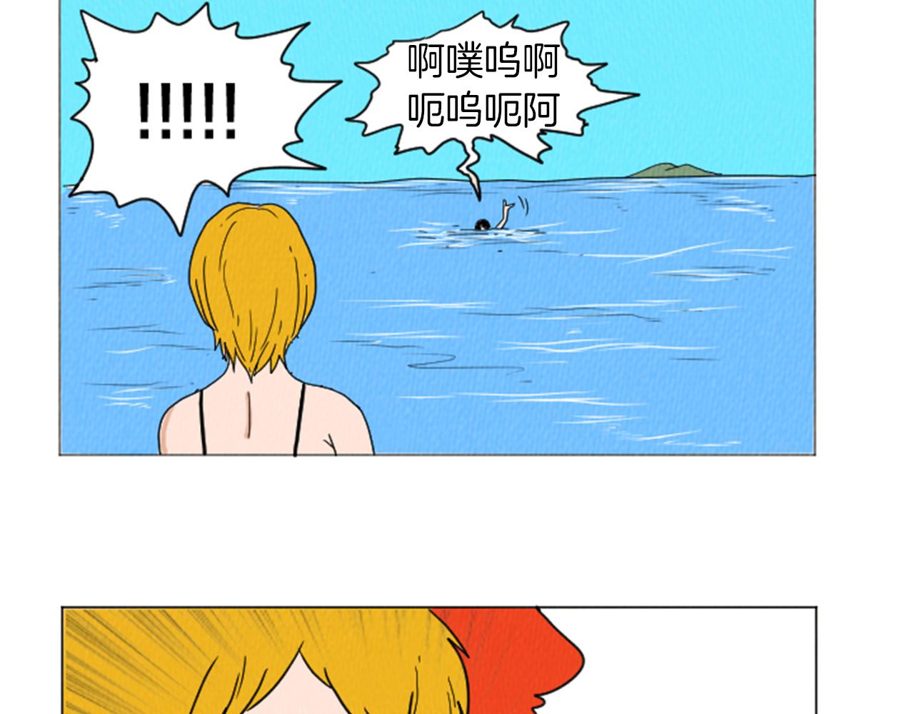 第27话 我的癖好26