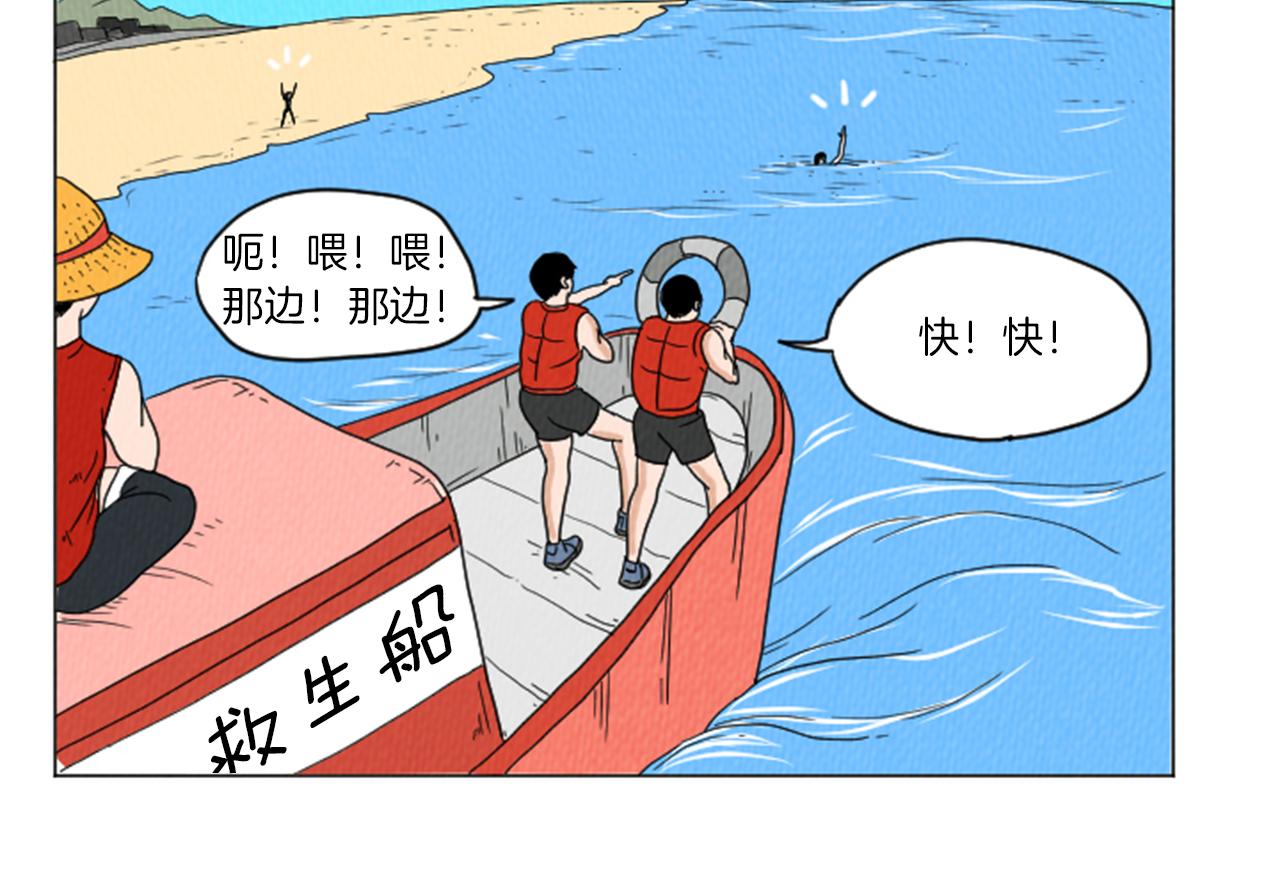 第27话 我的癖好28
