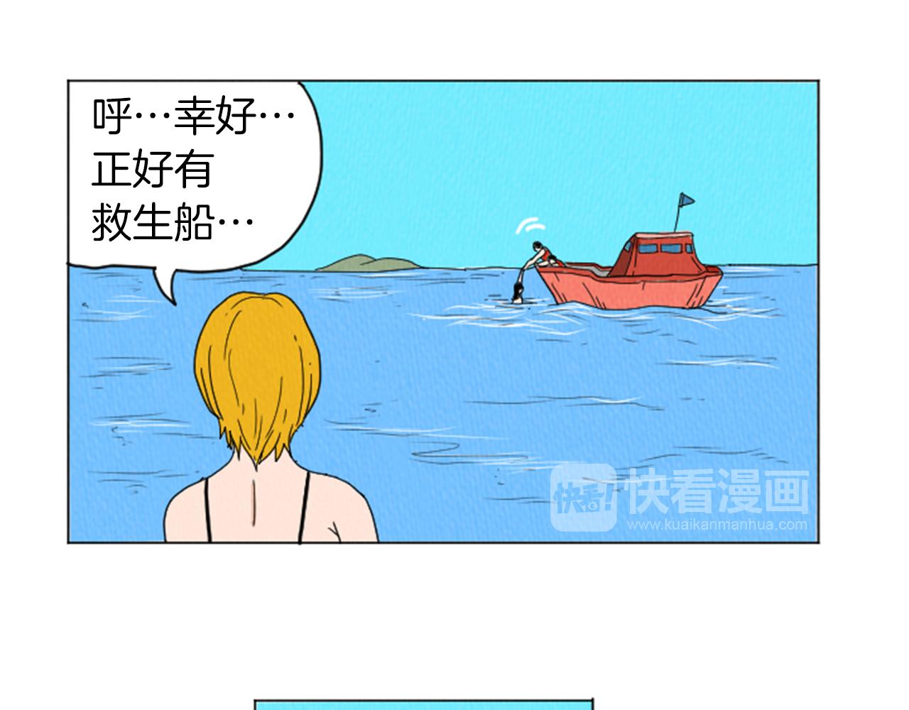 第27话 我的癖好29