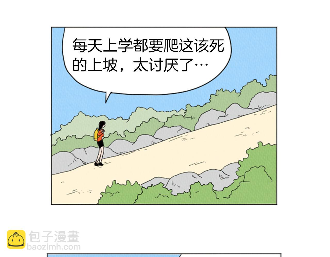 第27话 我的癖好3