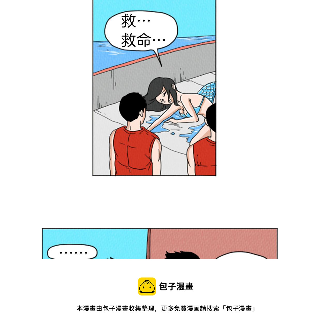 第27话 我的癖好30