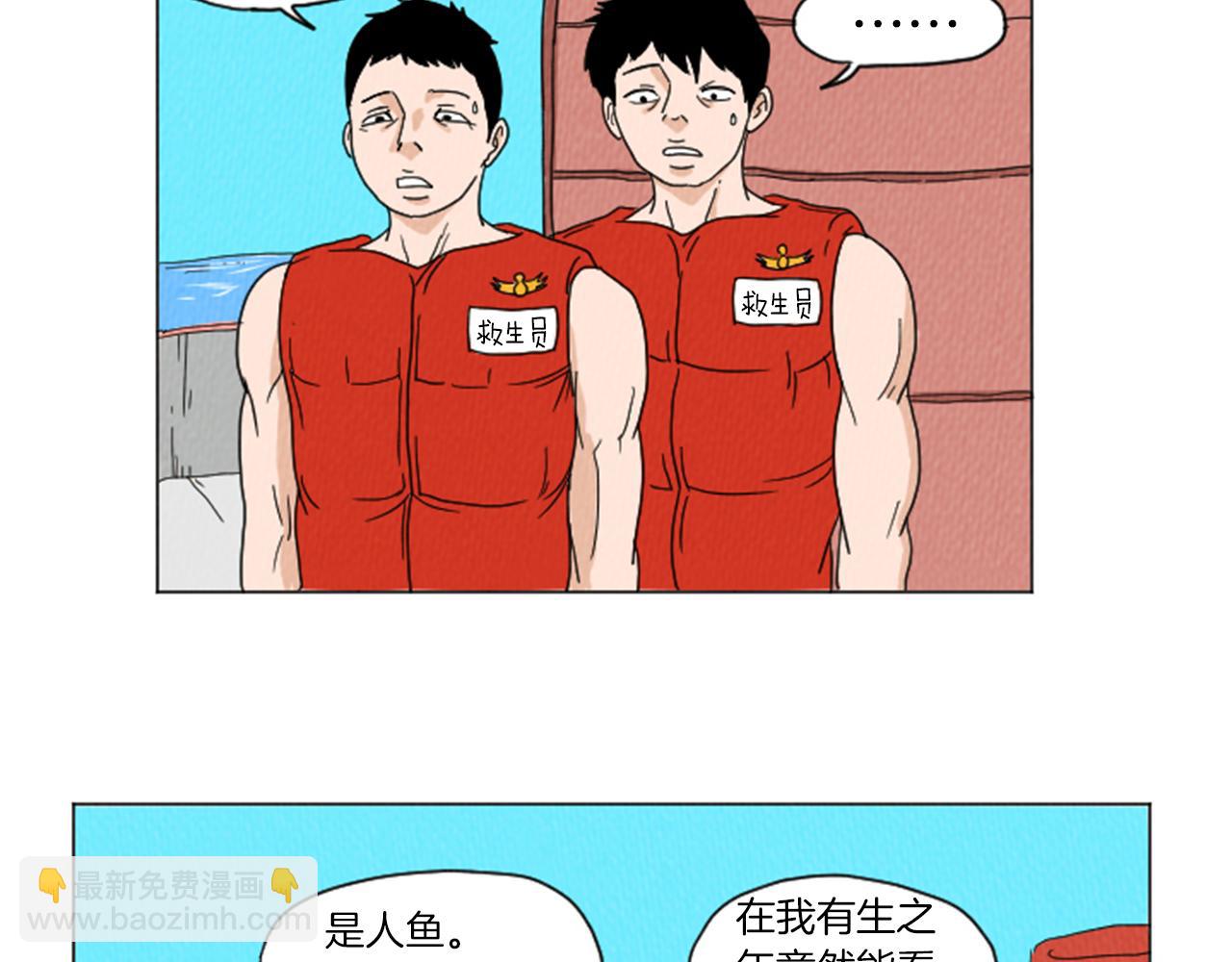 第27话 我的癖好31