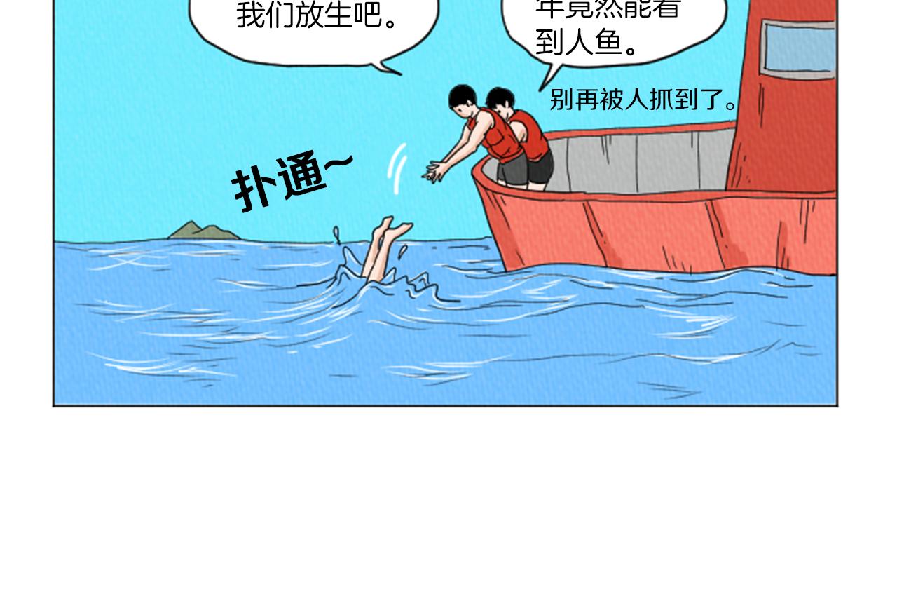 第27话 我的癖好32