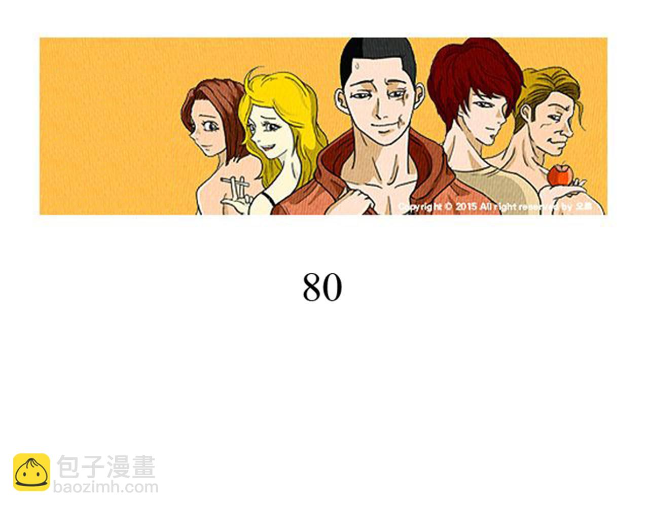 第27话 我的癖好33