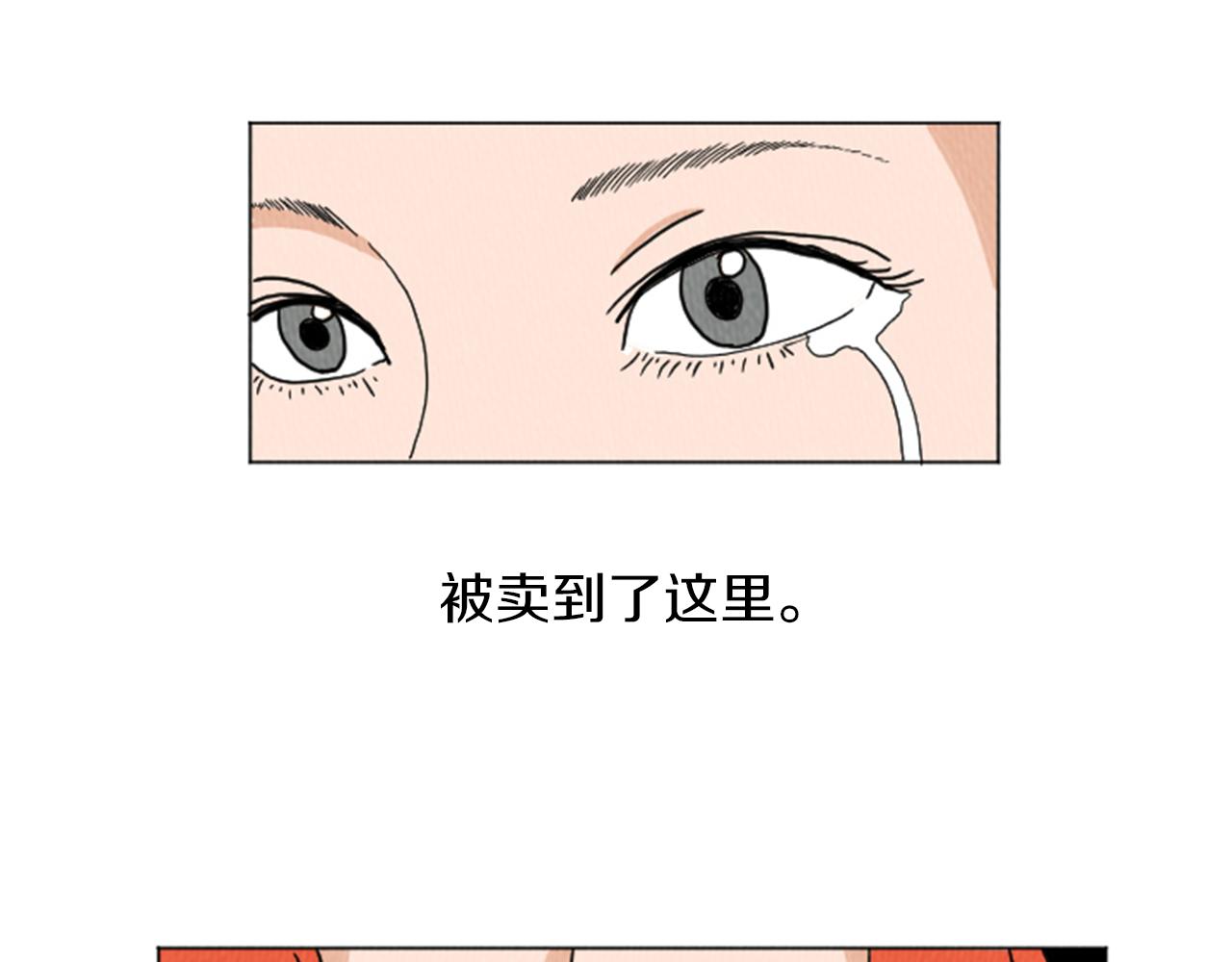 第27话 我的癖好37