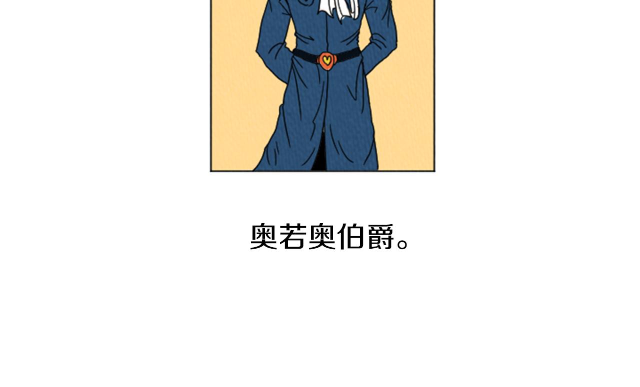 第27话 我的癖好39