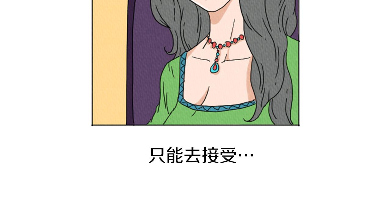 第27话 我的癖好42